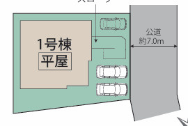 春日市泉2丁目　1号棟