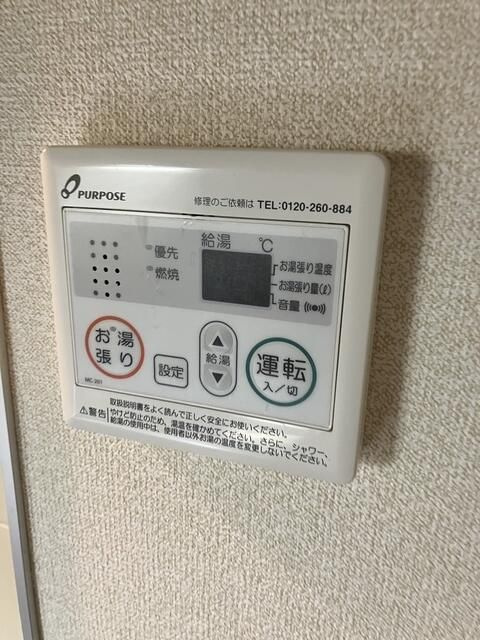 グリーンヒルみのりの設備