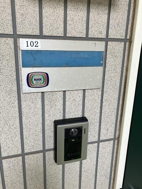 グリーンヒルみのりの玄関