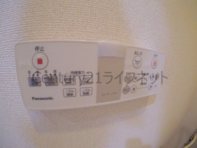 【トイレ】 | 大阪謄写館ビル