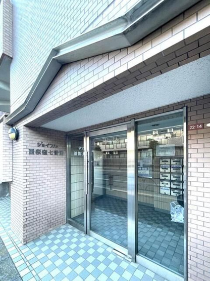 【エントランス】 | ジョイフル西荻窪７番館