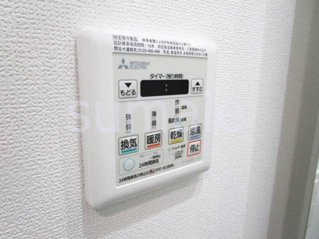 ブライズ王子の設備|浴室乾燥機♬