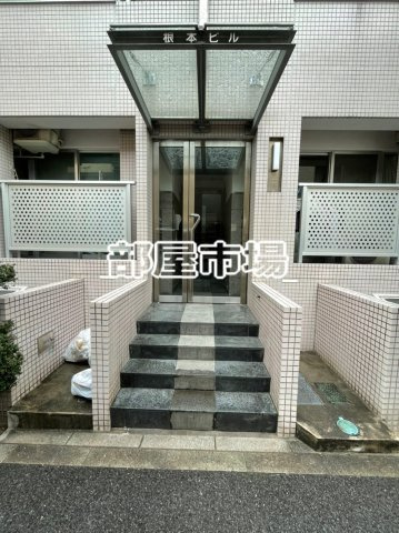 根本ビルのエントランス