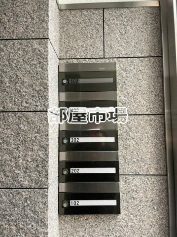 根本ビルのその他共用部分|メールボックス