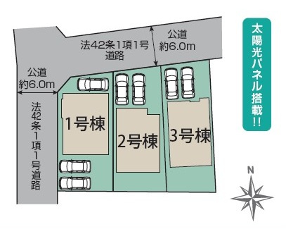 坂戸市芦山町新築戸建の区画図