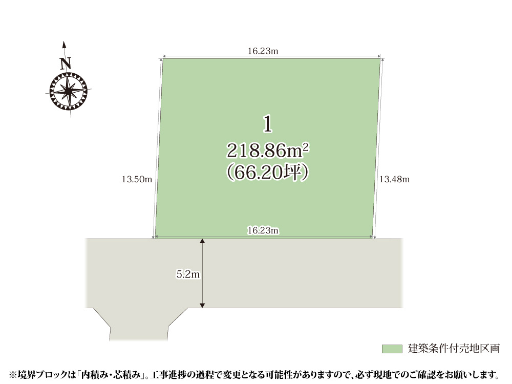 【区画図】 | 66坪のゆとりある敷地なので、お庭スペースも取れそうですね。
