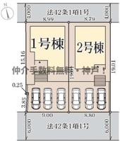 神戸市須磨区白川台1丁目　新築戸建1号棟　仲介手数料無料！の画像