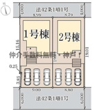 神戸市須磨区白川台1丁目　新築戸建1号棟　仲介手数料無料！の画像