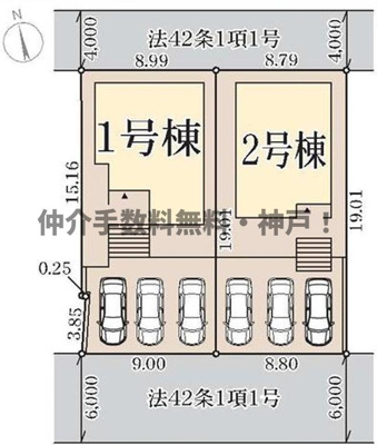 【外観】 | 神戸市須磨区白川台1丁目　新築戸建1号棟　仲介手数料無料！ | 須磨区白川台1　新築1号棟　仲介手数料無料！