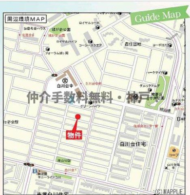 【地図】 | 神戸市須磨区白川台1丁目　新築戸建1号棟　仲介手数料無料！ | 須磨区白川台1　新築1号棟　仲介手数料無料！