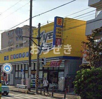 グリーンコーポ第二の周辺|マツモトキヨシ横浜前…まで530m