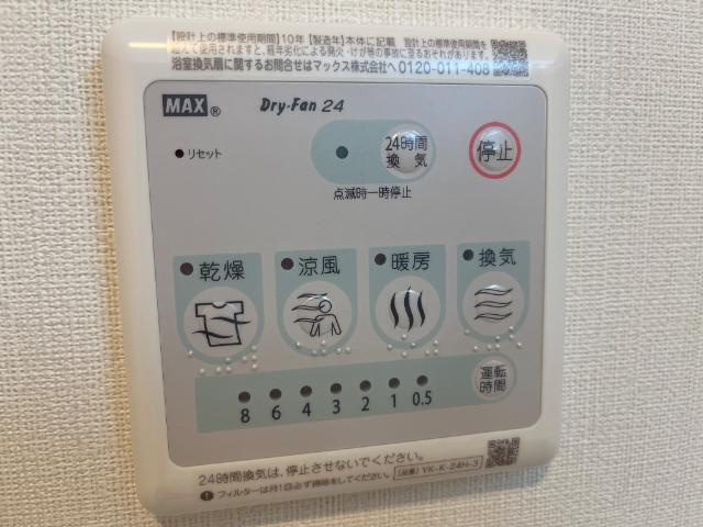 合志市須屋のアパートのその他|浴室乾燥機