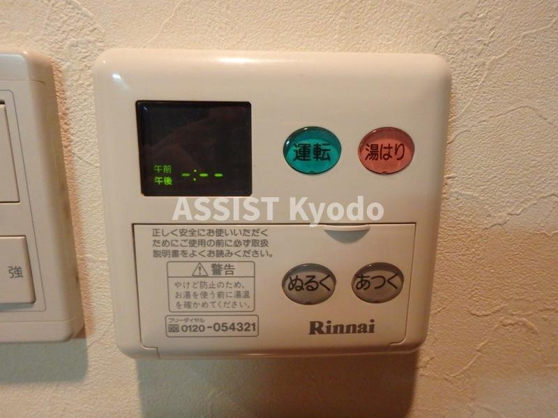 サンパティオの設備
