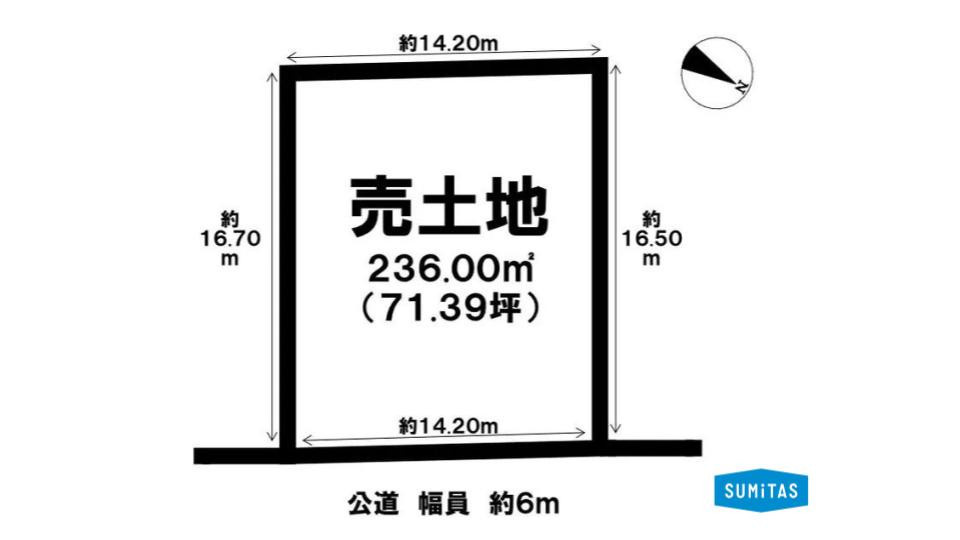 上益城郡益城町大字広崎の売地