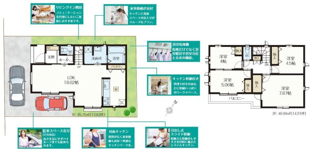 【サンスターホーム】羽村市栄町2丁目　長期優良新築戸建の間取り