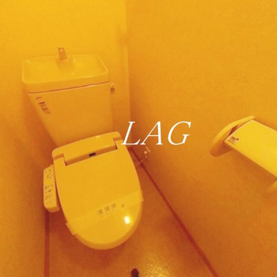 【トイレ】 | ポルトカレ | トイレです。