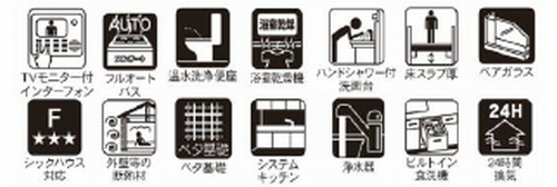 【その他】 | 【仲介手数料0円】藤沢市大鋸3丁目　新築戸建て　全２棟 | 【仲介手数料0円】藤沢市大鋸3丁目　新築戸建て　全２棟