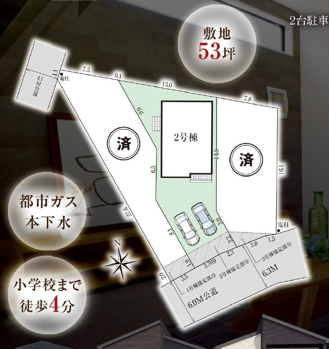 グラファーレ　岡崎市赤渋町３期　残１棟の区画図|上品な街並みに調和する区画。落ち着いた住環境が、末永く愛される住まいづくりの理由となっています。									
									
