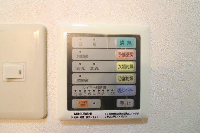 【設備】 | ラ・コスタ壱番館