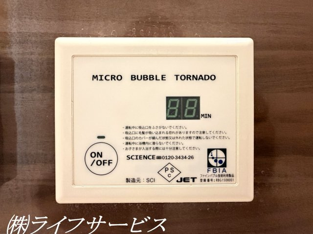 【浴室】 | 東淀川区豊里１丁目中古戸建 | 浴室／ジェットバス機能もございます！
