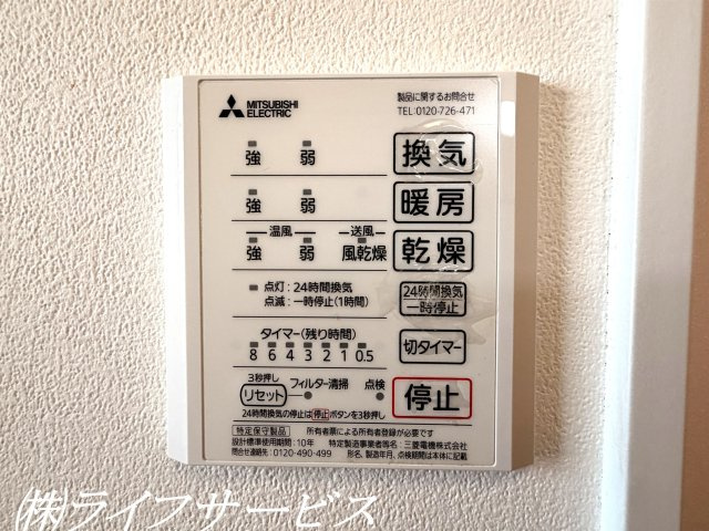 【浴室】 | 東淀川区豊里１丁目中古戸建 | 浴室／浴室暖房乾燥機付！