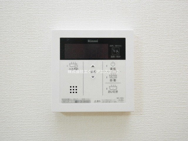 アーサー住之江の設備