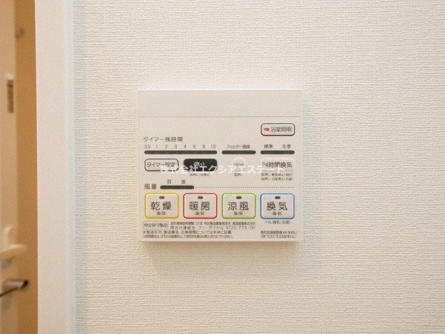 アーサー住之江の設備