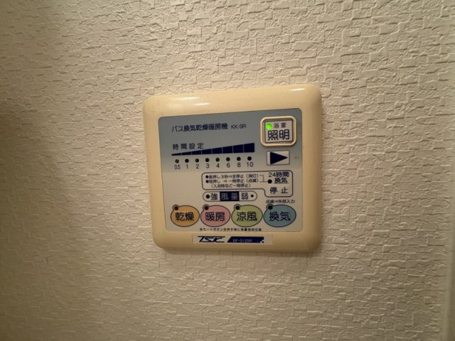 【設備】 | カラコレス穂波