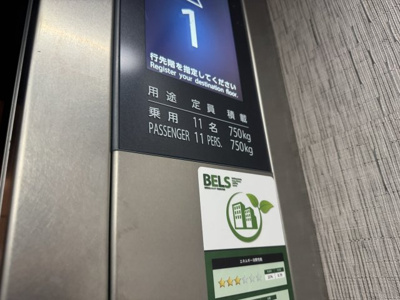 【その他】 | VORT浅草雷門