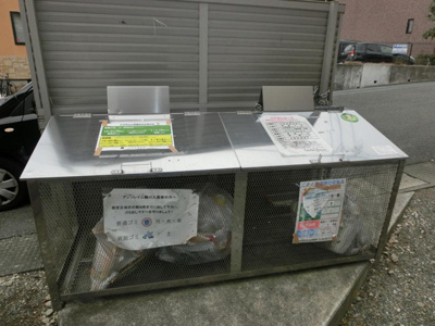 【その他共用部分】 | アンソレイユ鶴川2 | 敷地内ごみ置き場でごみ出しもらくらく～♪忙しい社会人さんや主婦さんにもうってつけ！