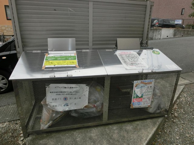 【その他共用部分】 | アンソレイユ鶴川2 | 敷地内ごみ置き場でごみ出しもらくらく～♪忙しい社会人さんや主婦さんにもうってつけ！