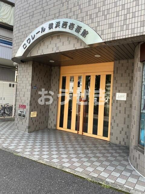 ロワレール横浜西壱番館のエントランス