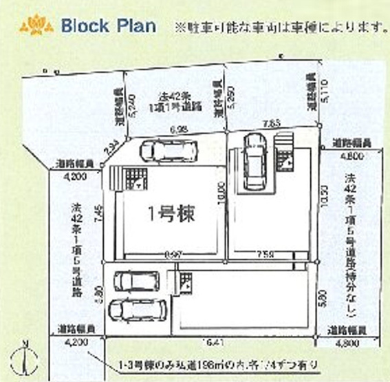 【区画図】 | 海老名市社家３丁目 新築戸建て 全3棟【仲介手数料無料】 | 【仲介手数料無料でご紹介可能です】大樹不動産