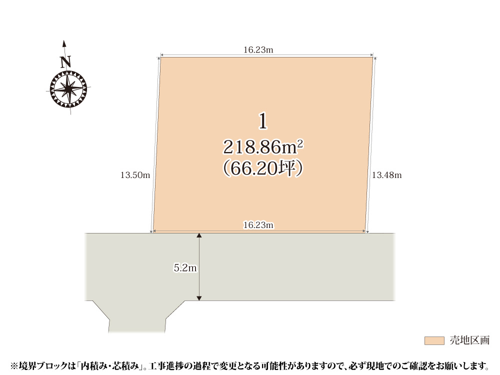 【区画図】 | 66坪のゆとりある敷地なので、お庭スペースも取れそうですね。