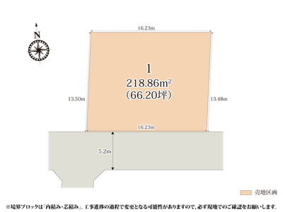 【区画図】 | 66坪のゆとりある敷地なので、お庭スペースも取れそうですね。