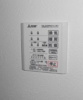 【設備】セントラルスクエア庚午 
