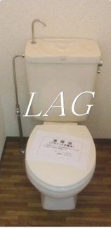 【トイレ】 | サンライズ西池袋 | トイレです。