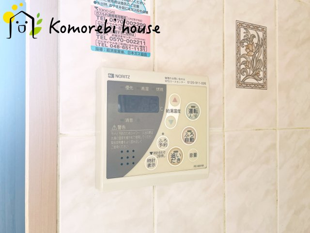 グリーンミユキ吉野町の設備