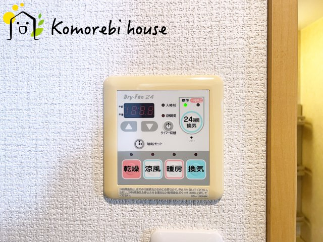 グリーンミユキ吉野町の設備