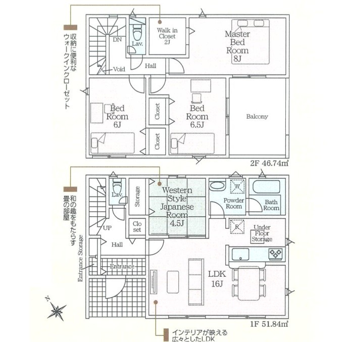新築戸建　富士宮市小泉第29　全4棟　1号棟