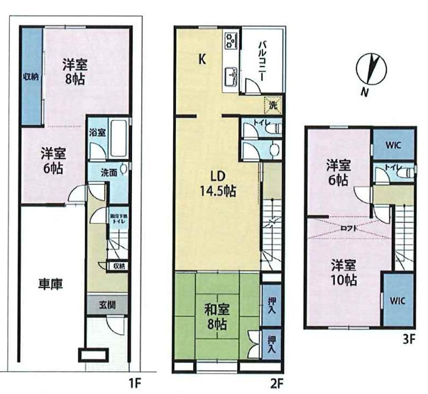 【間取り】 | 旭区大宮3丁目中古戸建
