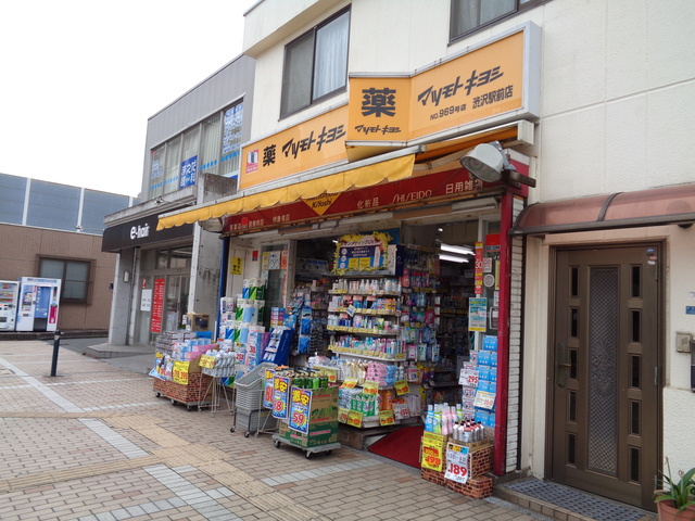 ラ・フレーズのその他|マツモトキヨシ　渋沢駅前店