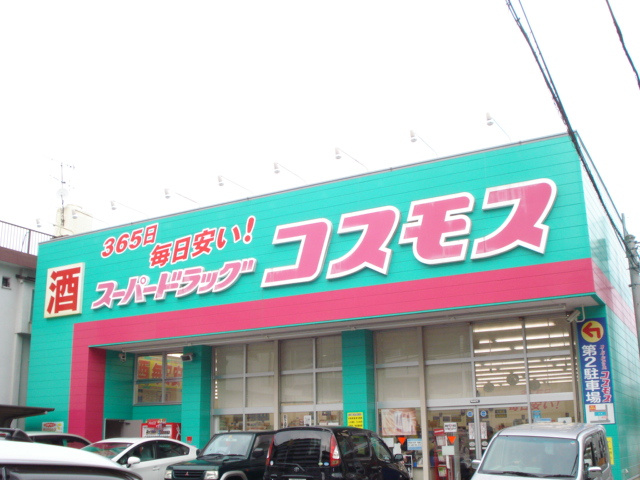 熊本市中央区上水前寺１丁目の賃貸マンションの周辺|スーパードラッグコスモス水前寺駅通店まで1,594ｍ