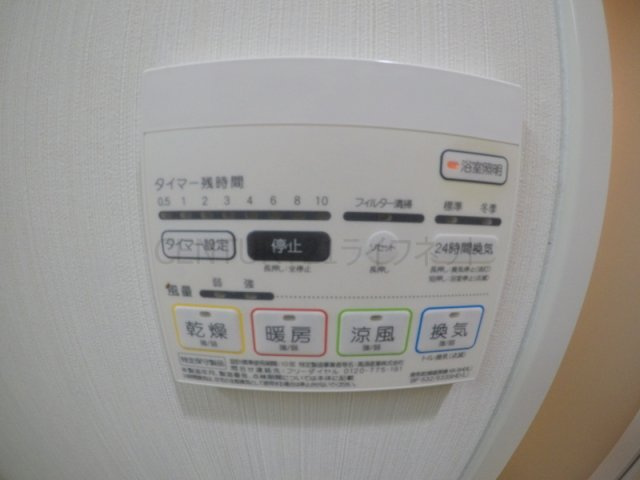 【浴室】 | 江坂和