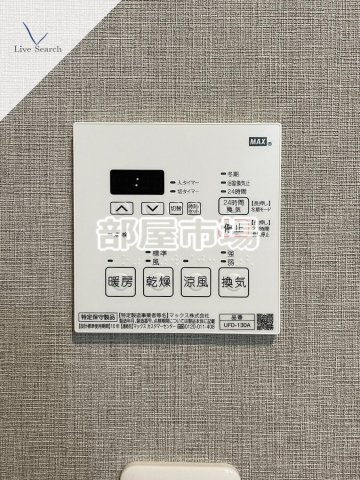 カルム浅草馬道の設備|浴室乾燥機