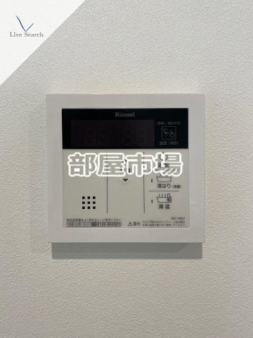 カルム浅草馬道の設備|給湯パネル