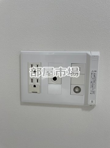 カルム浅草馬道の設備|光コンセント