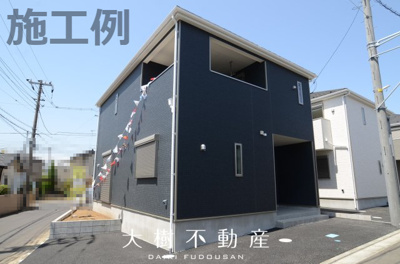 【外観：施工例】 | 海老名市社家３丁目 新築戸建て 全3棟【仲介手数料無料】