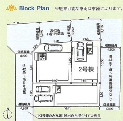 【区画図】 | 海老名市社家３丁目 新築戸建て 全3棟【仲介手数料無料】 | 【仲介手数料無料でご紹介可能です】大樹不動産
