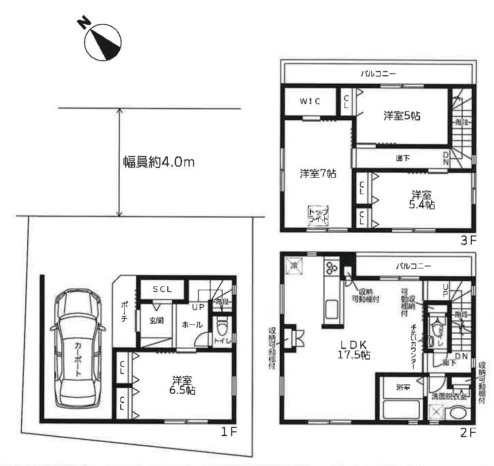 【間取り】の画像